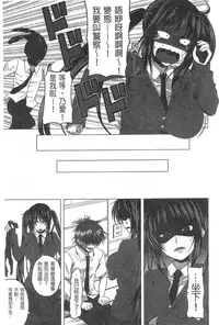 [Arsenal] Hatsujou Harlem Note - Estrus Harlem Note | 發情的後宮筆記 [Chinese]