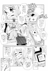 [Bell's] Cosplay Tissue - Kosupuri Teisshu