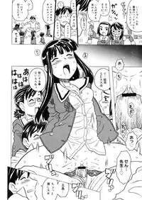 COMIC Megastore 2006-04