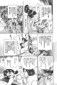 [Chikaishi Masashi] Shojo Kankin