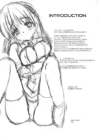 (C67) [BABYBED (SAS)] INTERNET KILLED THE VIDEOSTAR (OS-tan)