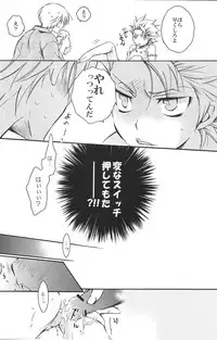 (C77) [Love Scythe (Saiga Mayu)] YOU 10 Hitsugaya (Bleach)