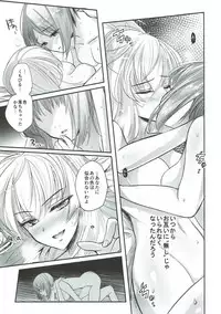 (C92) [Tetsukazuno Ao. (Emilio)] Sake wa Nondemo (Girls und Panzer)
