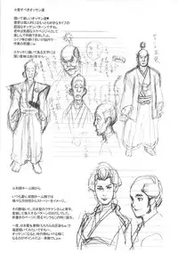 (C80) [Niku Ringo (Kakugari Kyoudai)] NIPPON H ISLAND