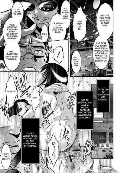 Haha to Ko no Kanbi na Choukyou Kouza