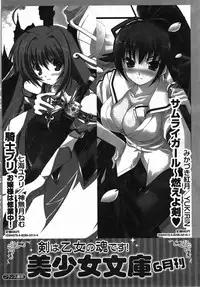 Comic Revolution Vol. 3