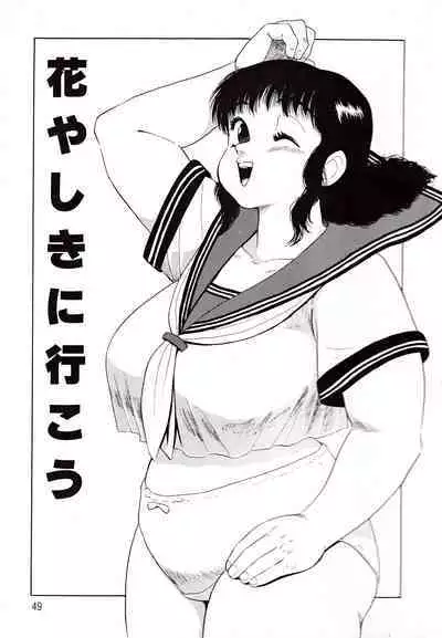 Kyonyu Mansai Komikku