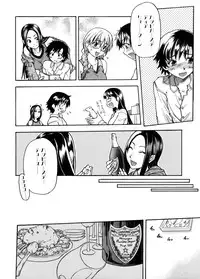 [Shiwasu no Okina] Sei So Tsui Dan Sha