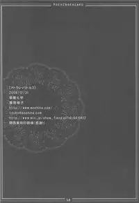 (C77) [Moehina Kagaku (Hinamatsuri Touko)] Metorare Little 3 (Touhou Project)