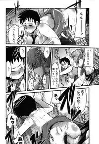 Colorful Drops 2006-01 Vol. 2