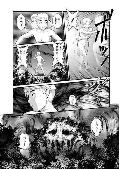 Meshibe no Sakihokoru Shima de Ch. 1-16