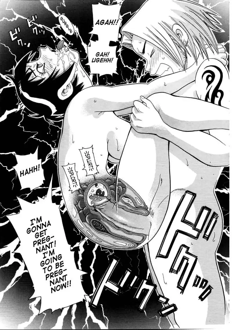 Chou Monzetsu Curriculum 3 - Sisters Pink Bath Hell