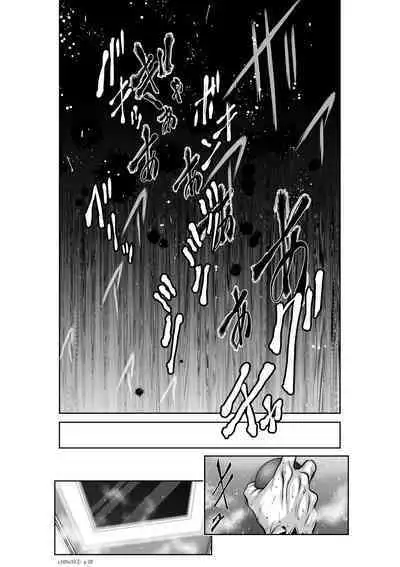 [Tetsu MOMOTA] Chijou Hyakkai R18 Ch26-30 [Chinese] 地上100層 [牛頭人酋長之魂漢化]