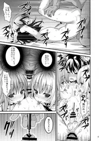(C89) [Onsoku Ebifly (Lew)] Saikyouiku de Dorei ni Natta Boku
