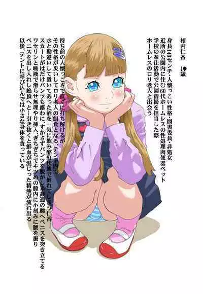 Hayashibara Hikari Digital Works-shuu Vol. 01 Niku Benki 01