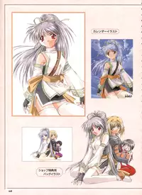 Pythian Yamamoto Kazue Artworks