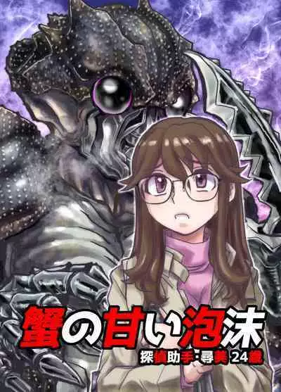 BEYOND ~ Aisubeki Kanata no Hitobito 4