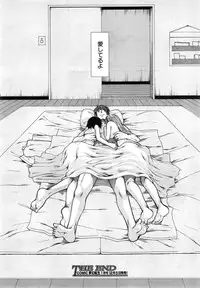 [Ariga Tou] Trancelight