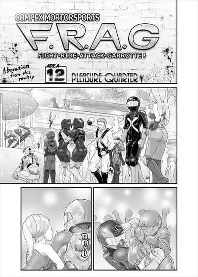 [ダリィ] 鉄騎姫 ―TEKKI― 1-10話