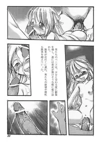 [P.A. Project (Teruki Kuma)] Youshoku San [Digital]