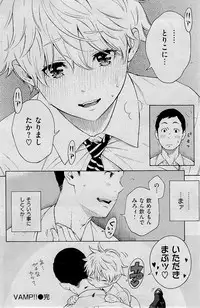COMIC Kairakuten 2015-01