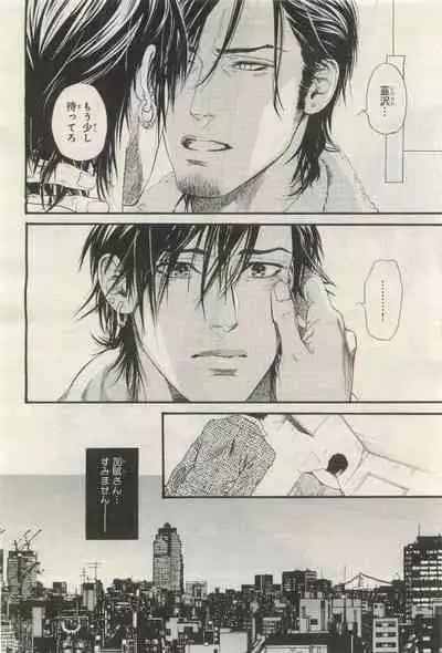 BE・BOY GOLD 2015-04