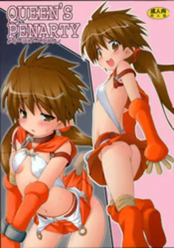 (C77) [Denji Yuudou (Murata Denji)] QUEEN'S PENALTY (Queen's Blade) [English] [EHCOVE] [Decensored]