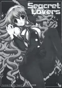 (C75) [Action Mokei (Imaizumi Atsushi)] Seacret Lovers (Nogizaka Haruka no Himitsu)