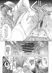 COMIC Megastore H 2005-09