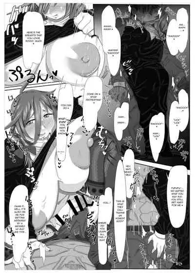 [Hakai Daiteikoku (Zeus)] C's HAVEN page 52 [English] [Komori Translations!]