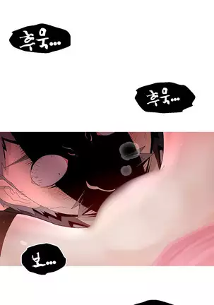 Keep the Girls Ch.0-24