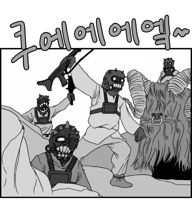 Sexy Star Wars - Luke Wicked Walker Part 1-5