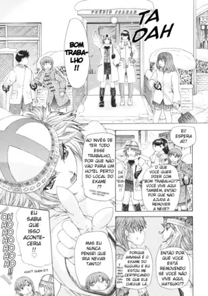 Kininaru Roommate Vol.4