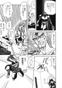 [Global One (Maro)] Juurin Land