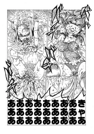 Gakuen Taimashi Riina