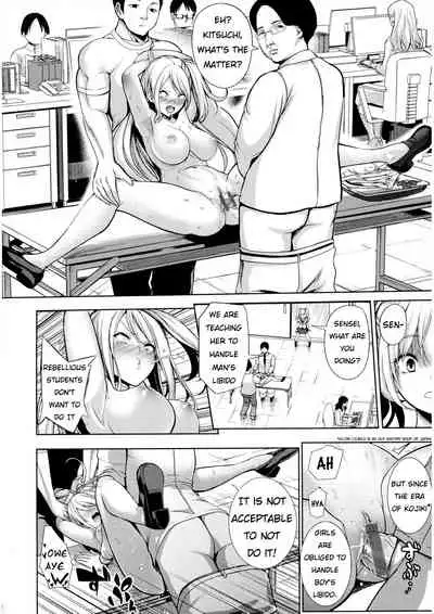 Moteasobi Joushiki Kaihen Gakuen - Puppet Quest Ch.1