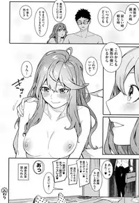 [Menea The Dog] Akaruku Tanoshiku Kimochiyoku