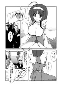 [Makeinu] Aoi-chan no Himitsu Nikki (Kaitou Tenshi Twin Angel) [Digital]