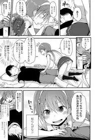 COMIC LO 2018-12 [Digital]