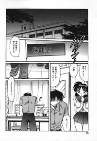 [Shizuka] Haitoku Onna Kyoushi / Haitoku Nyokyoushi