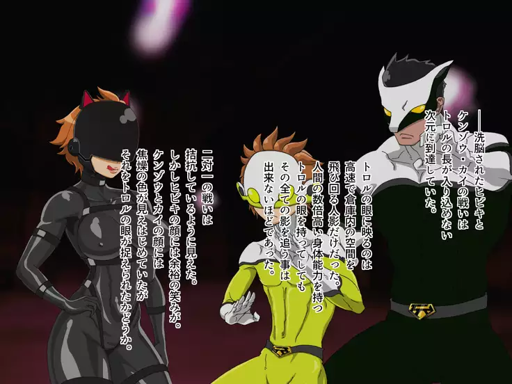 TS Sentai Hero Hibiki