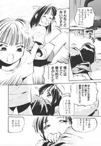 [MEE-kun] Shumi No Kobeya