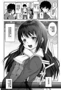 [mdo-h] Shame Genic (COMIC LO 2018-04) [Chinese] [一匙咖啡豆汉化组] [Digital]