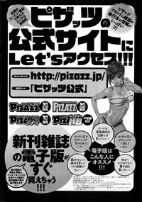 Action Pizazz Special 2014-10