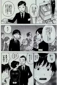 COMIC Kairakuten 2016-02