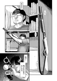 COMIC Mate Legend Vol. 17 2017-10 [Digital]