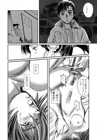 (C73) [Seme Danjou (Mashiraga Aki)] Musa