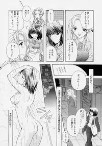 [Ozaki Miray] 365 SUPER COLOR