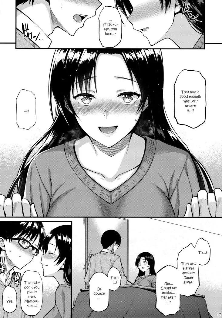 Shizuku-san wa Ore no Omoibito | My Neighbor Shizuku-San, My Fondest Desire