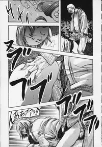 [Yamada Tahichi] Kozue